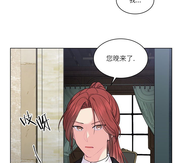 《你爸爸是谁?(番外)》第13话 第17页