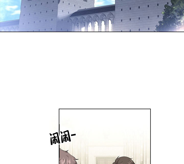 《你爸爸是谁?(番外)》第13话 第2页