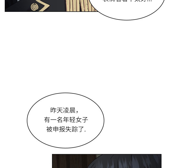 《你爸爸是谁?(番外)》第13话 第30页