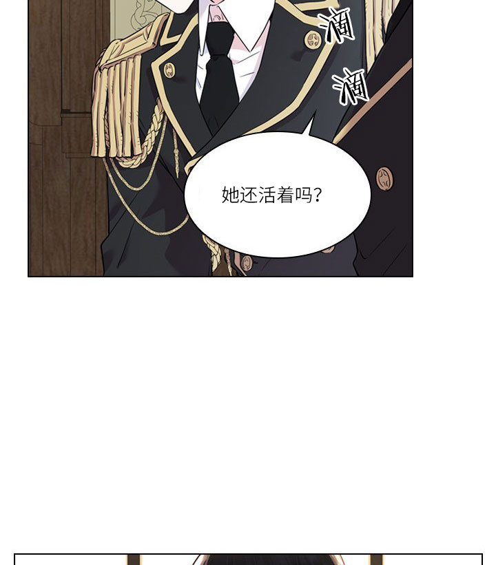 《你爸爸是谁?(番外)》第13话 第46页