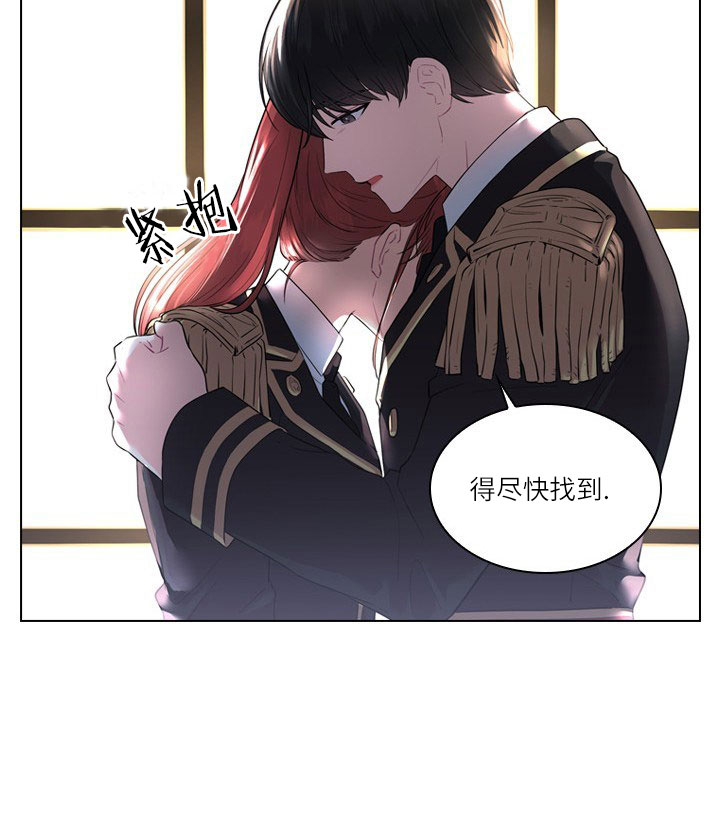 《你爸爸是谁?(番外)》第13话 第47页