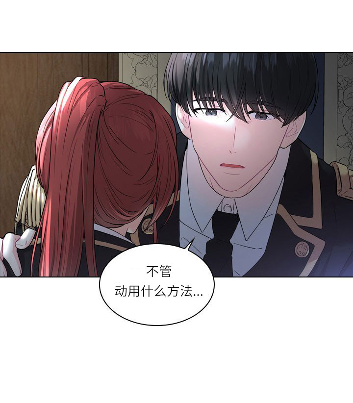 《你爸爸是谁?(番外)》第13话 第48页