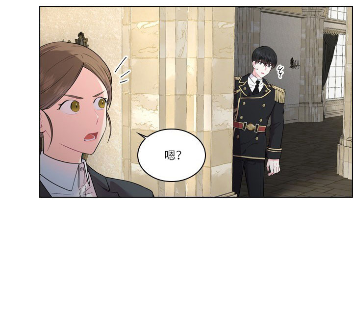 《你爸爸是谁?(番外)》第13话 第5页