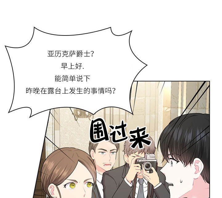 《你爸爸是谁?(番外)》第13话 第6页