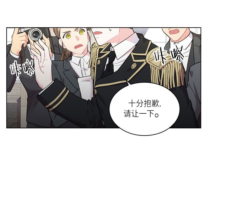 《你爸爸是谁?(番外)》第13话 第8页