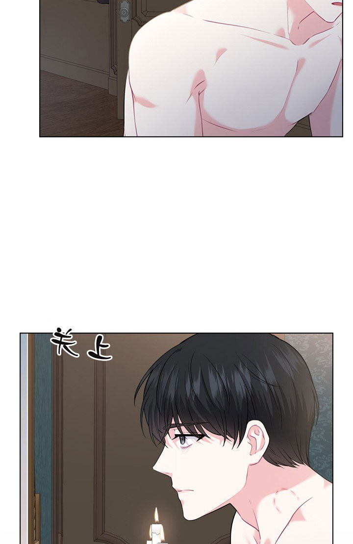 《你爸爸是谁?(番外)》第12话 第34页