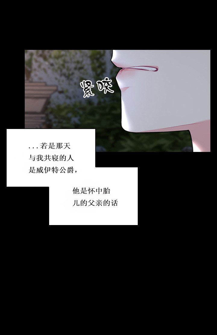 《你爸爸是谁?(番外)》第12话 第42页