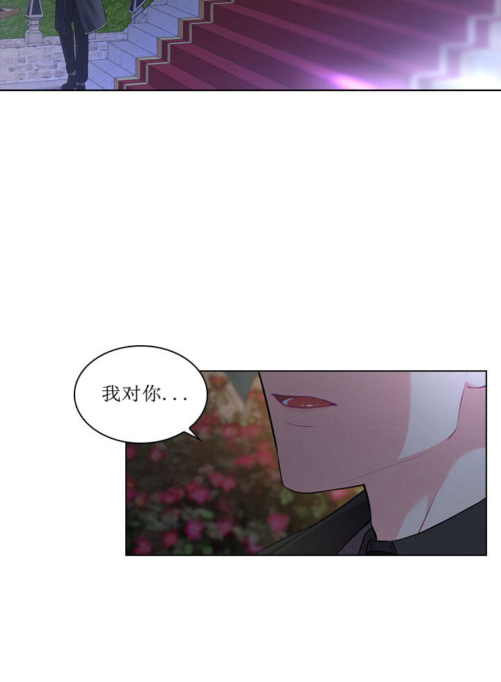 《你爸爸是谁?(番外)》第12话 第9页