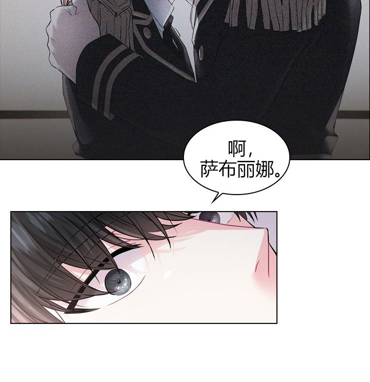 《你爸爸是谁?(番外)》第15话 第10页