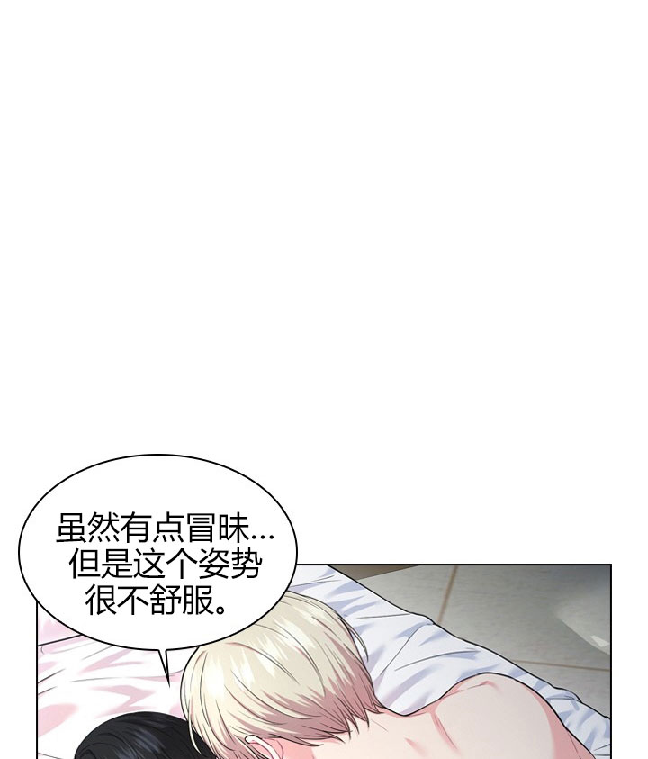 《你爸爸是谁?(番外)》第15话 第15页