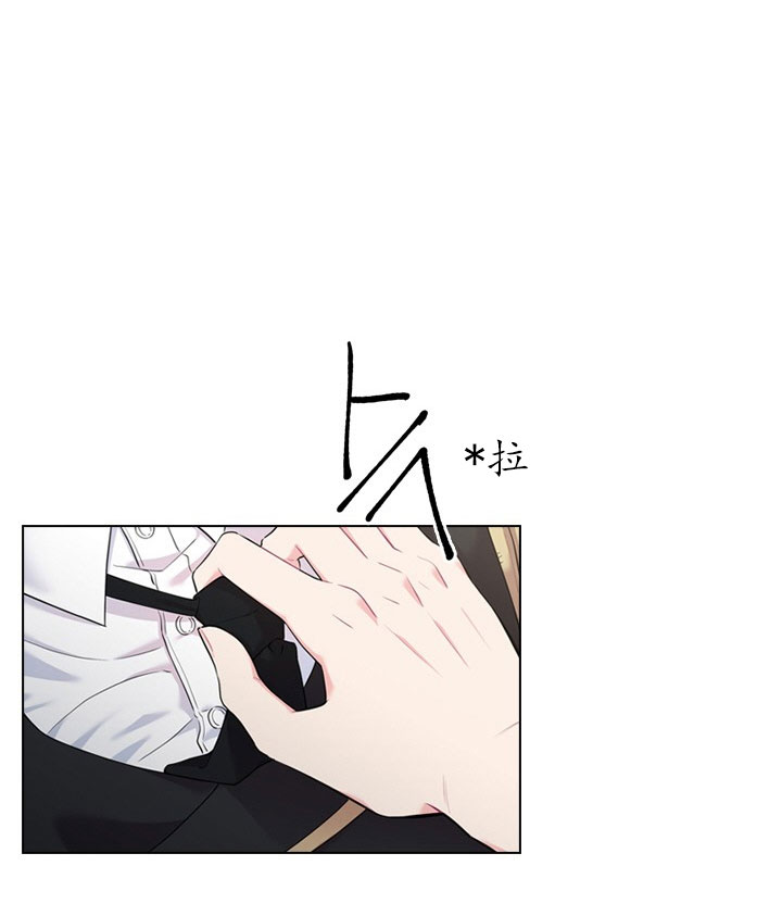《你爸爸是谁?(番外)》第15话 第20页