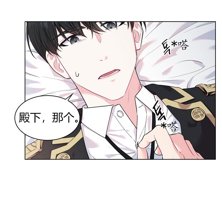 《你爸爸是谁?(番外)》第15话 第21页