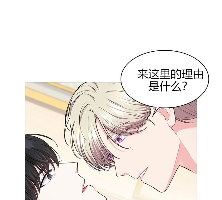《你爸爸是谁?(番外)》第15话 第22页