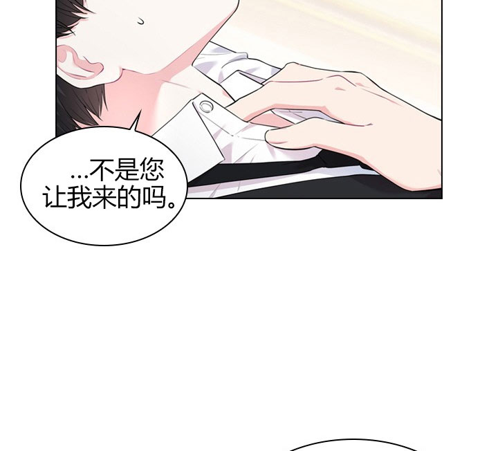 《你爸爸是谁?(番外)》第15话 第23页