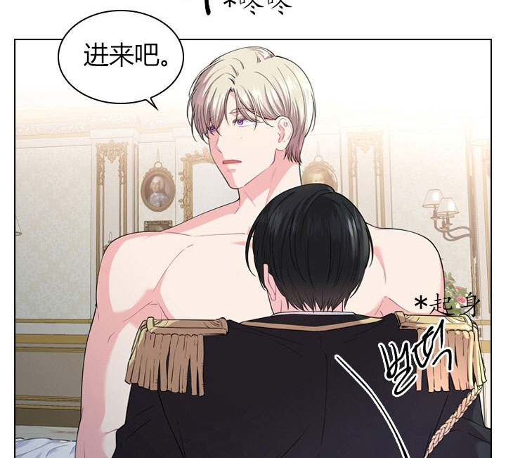 《你爸爸是谁?(番外)》第15话 第28页
