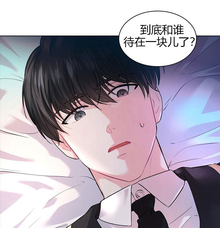 《你爸爸是谁?(番外)》第15话 第4页