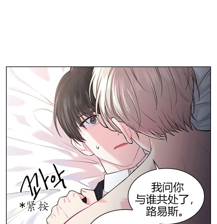 《你爸爸是谁?(番外)》第15话 第7页