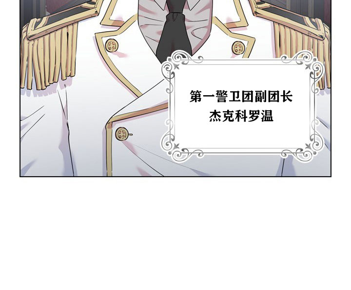 《你爸爸是谁?(番外)》第14话 第12页