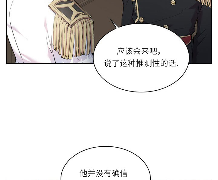 《你爸爸是谁?(番外)》第14话 第14页