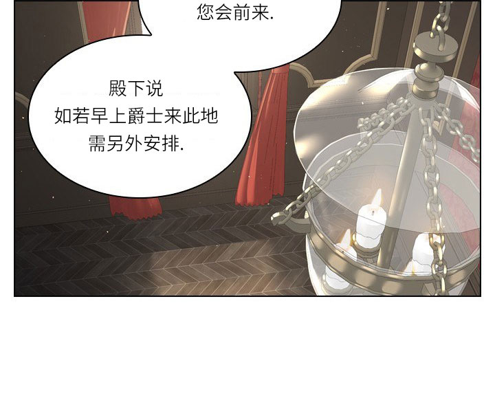 《你爸爸是谁?(番外)》第14话 第15页