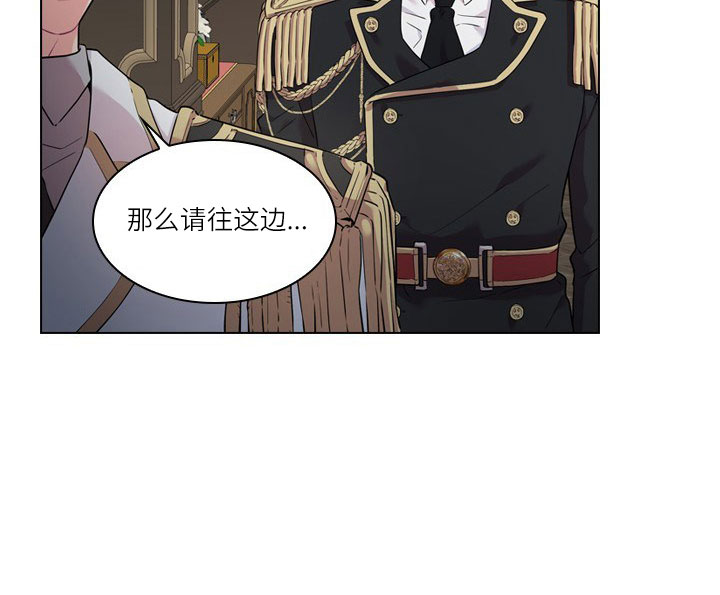 《你爸爸是谁?(番外)》第14话 第17页