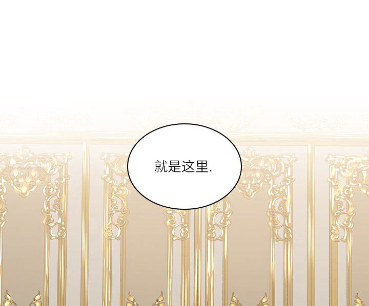 《你爸爸是谁?(番外)》第14话 第21页