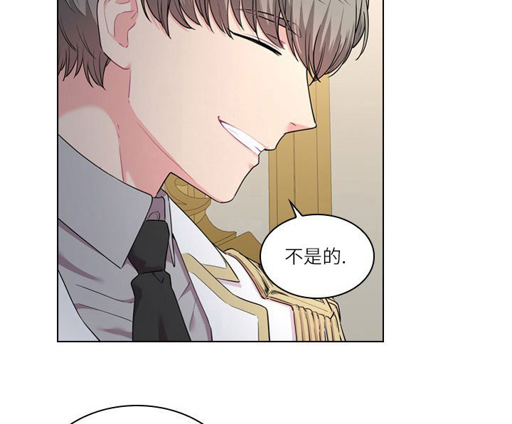 《你爸爸是谁?(番外)》第14话 第31页