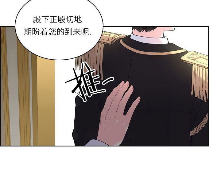 《你爸爸是谁?(番外)》第14话 第32页