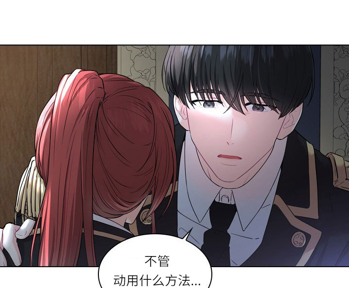 《你爸爸是谁?(番外)》第14话 第3页