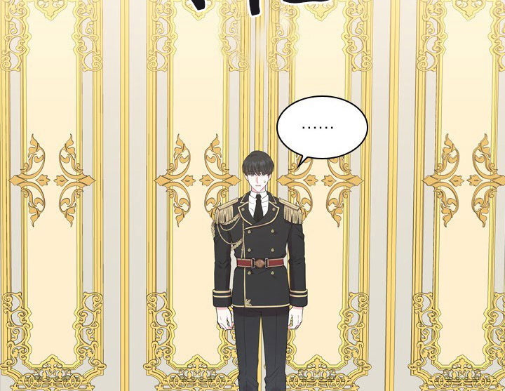 《你爸爸是谁?(番外)》第14话 第41页