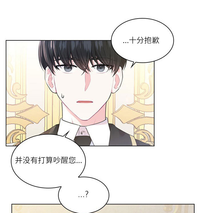 《你爸爸是谁?(番外)》第14话 第50页