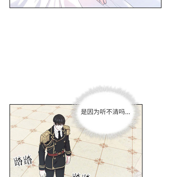 《你爸爸是谁?(番外)》第14话 第52页