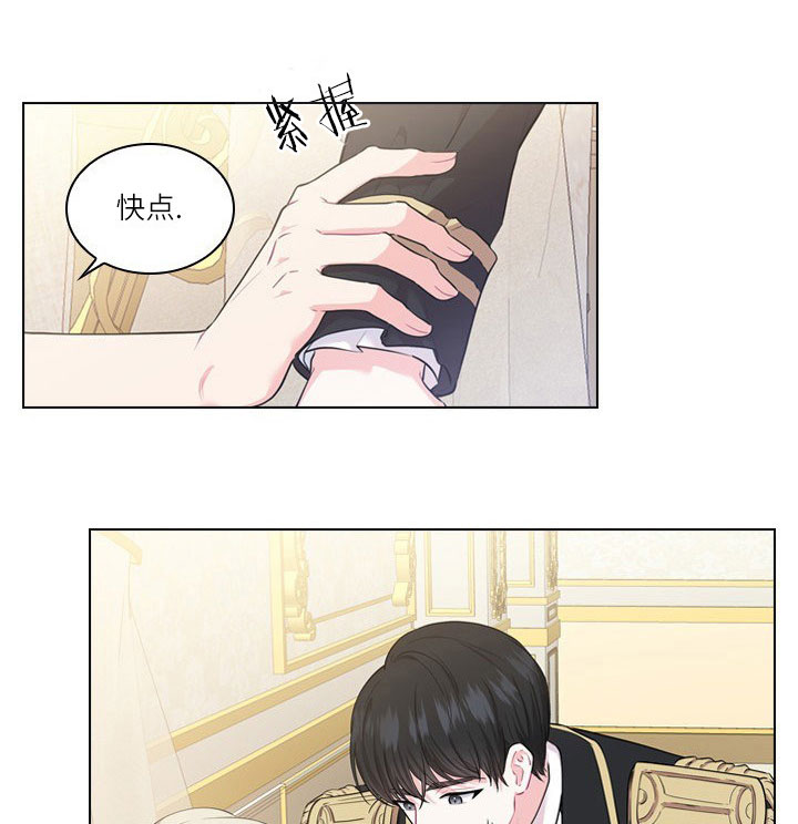 《你爸爸是谁?(番外)》第14话 第57页