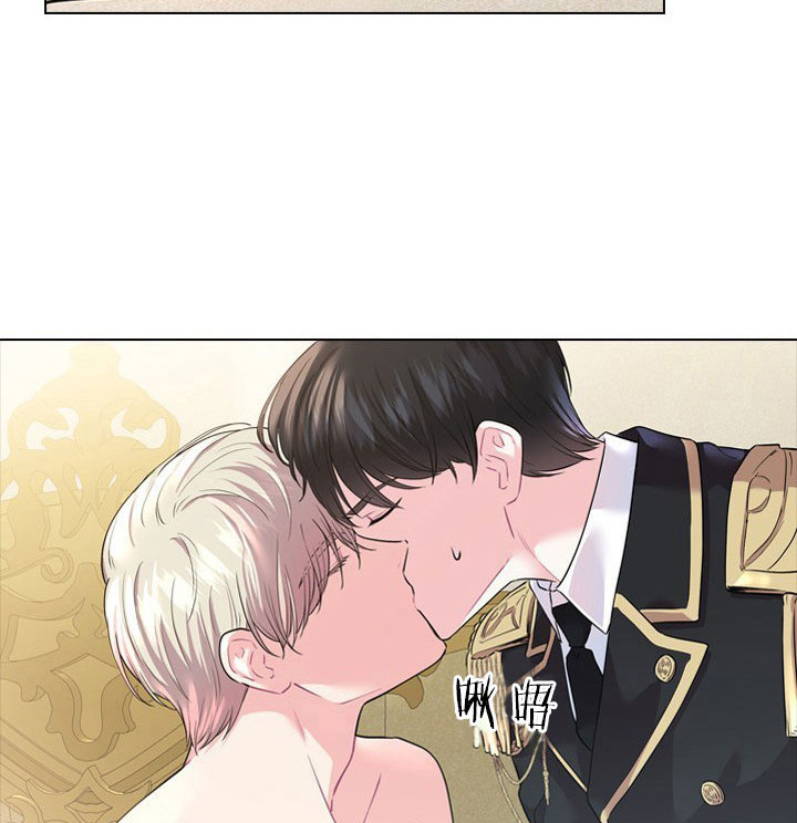 《你爸爸是谁?(番外)》第14话 第59页