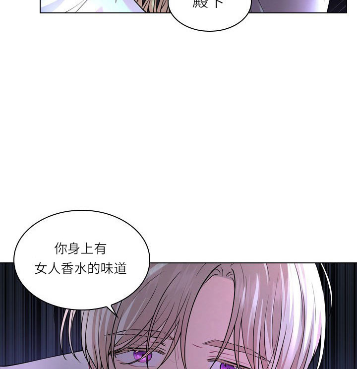 《你爸爸是谁?(番外)》第14话 第66页