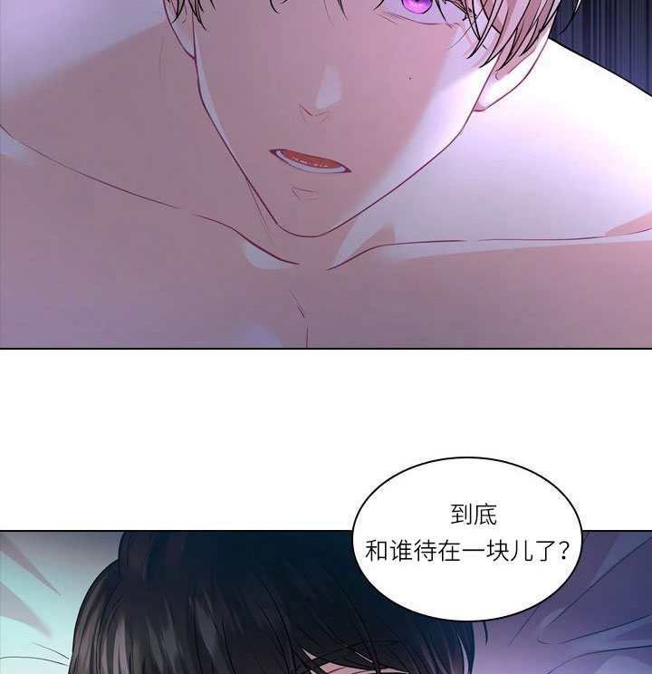 《你爸爸是谁?(番外)》第14话 第67页