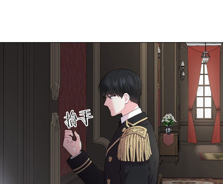 《你爸爸是谁?(番外)》第14话 第8页
