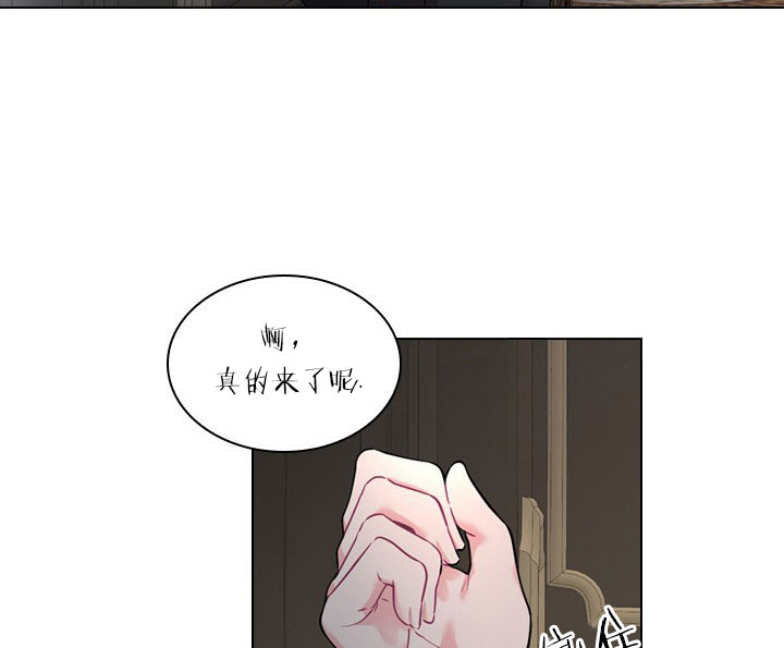 《你爸爸是谁?(番外)》第14话 第9页