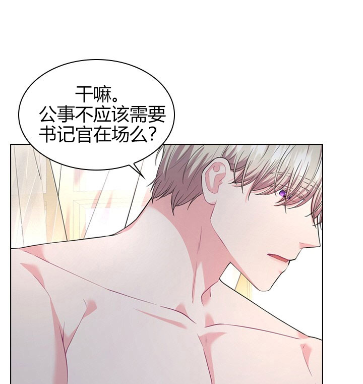 《你爸爸是谁?(番外)》第16话 第11页