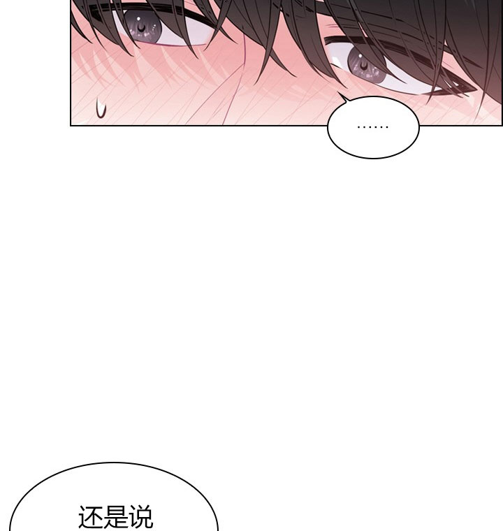 《你爸爸是谁?(番外)》第16话 第13页
