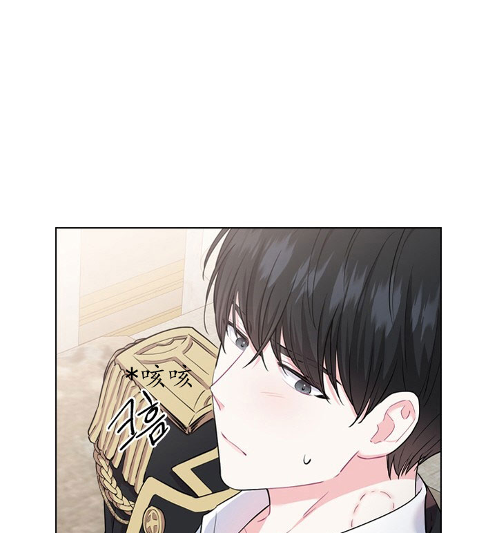 《你爸爸是谁?(番外)》第16话 第21页