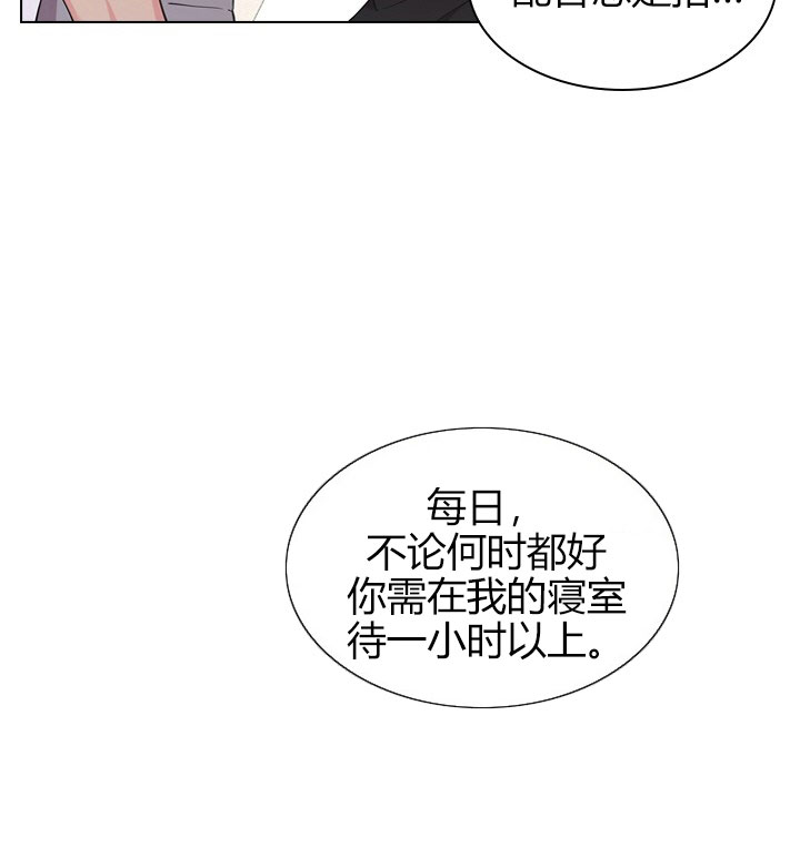 《你爸爸是谁?(番外)》第16话 第25页