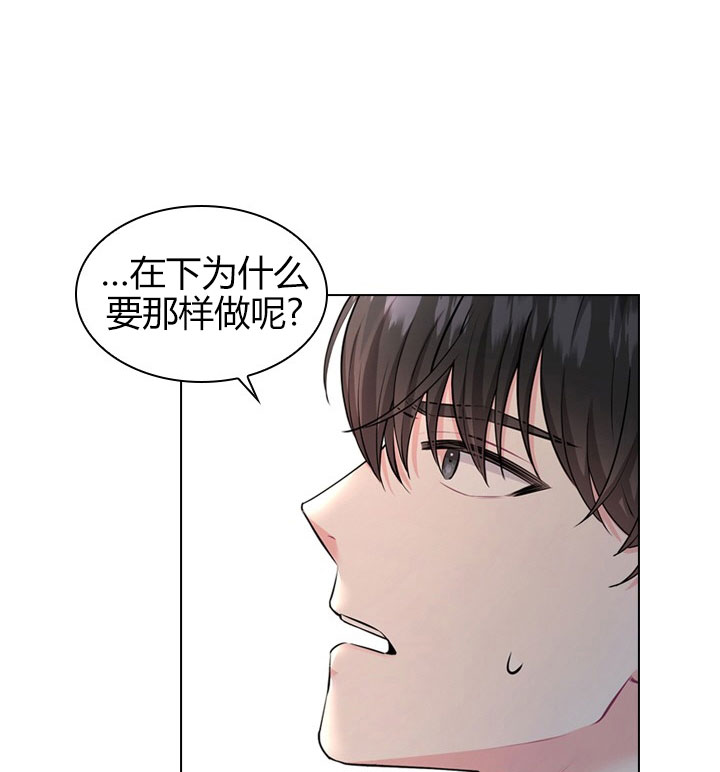 《你爸爸是谁?(番外)》第16话 第26页