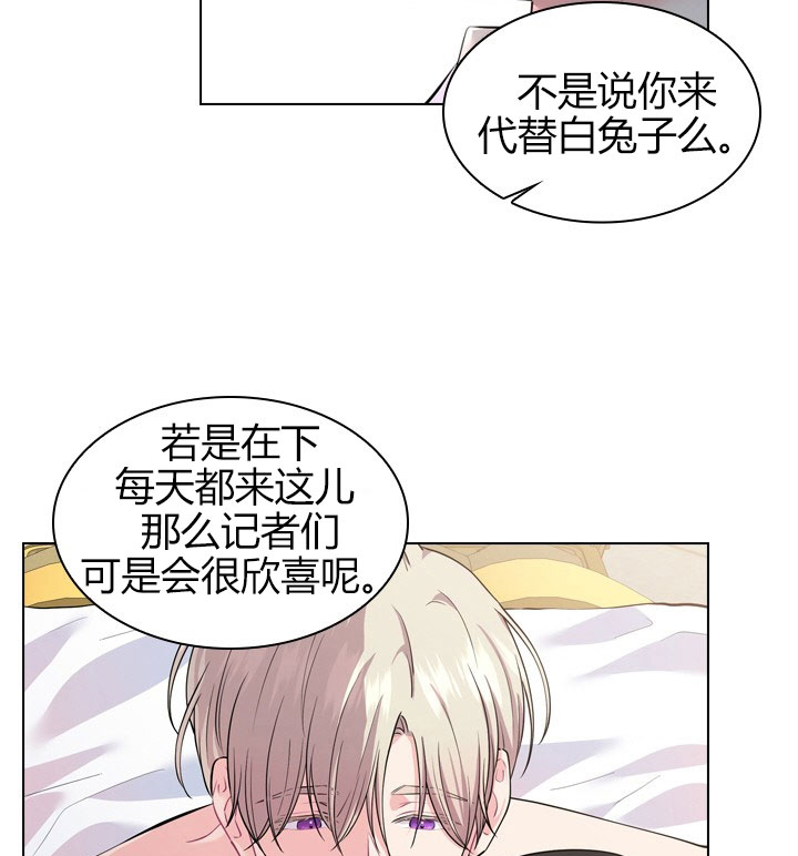 《你爸爸是谁?(番外)》第16话 第27页