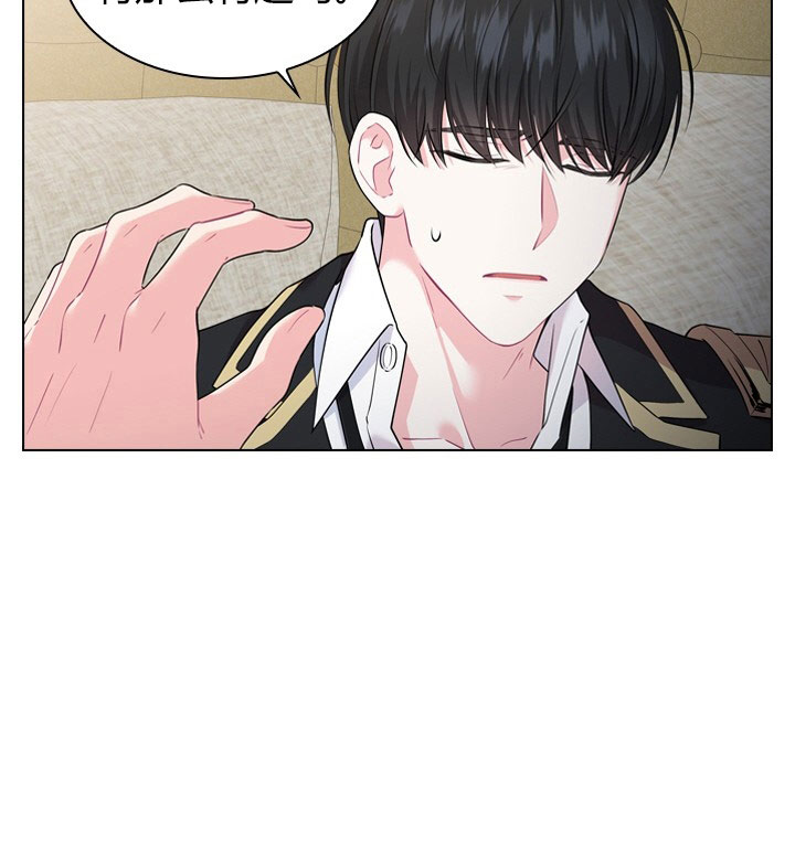 《你爸爸是谁?(番外)》第16话 第29页