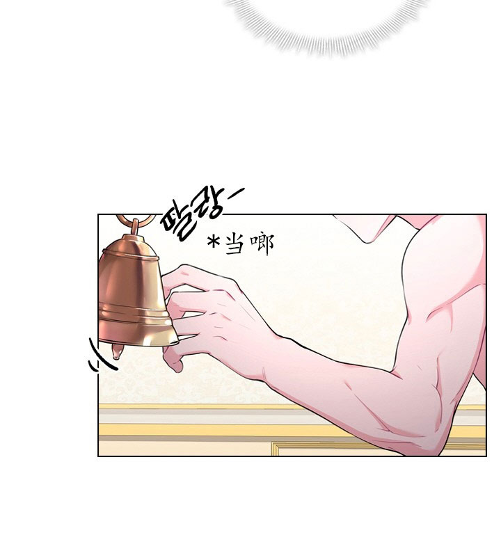 《你爸爸是谁?(番外)》第16话 第5页