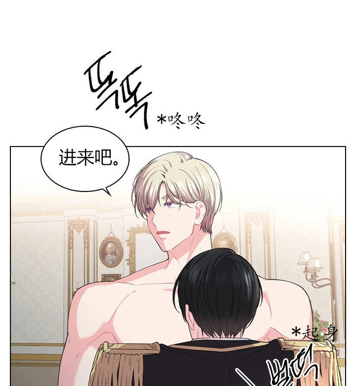 《你爸爸是谁?(番外)》第16话 第6页