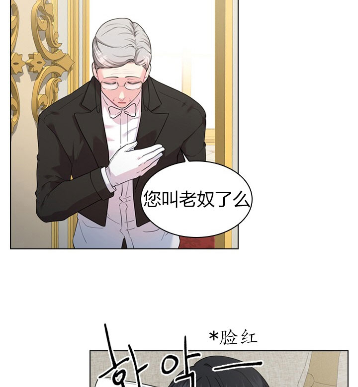 《你爸爸是谁?(番外)》第16话 第8页