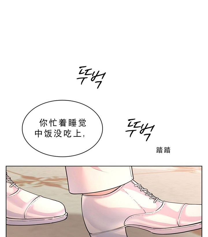 《你爸爸是谁?(番外)》第18话 第17页
