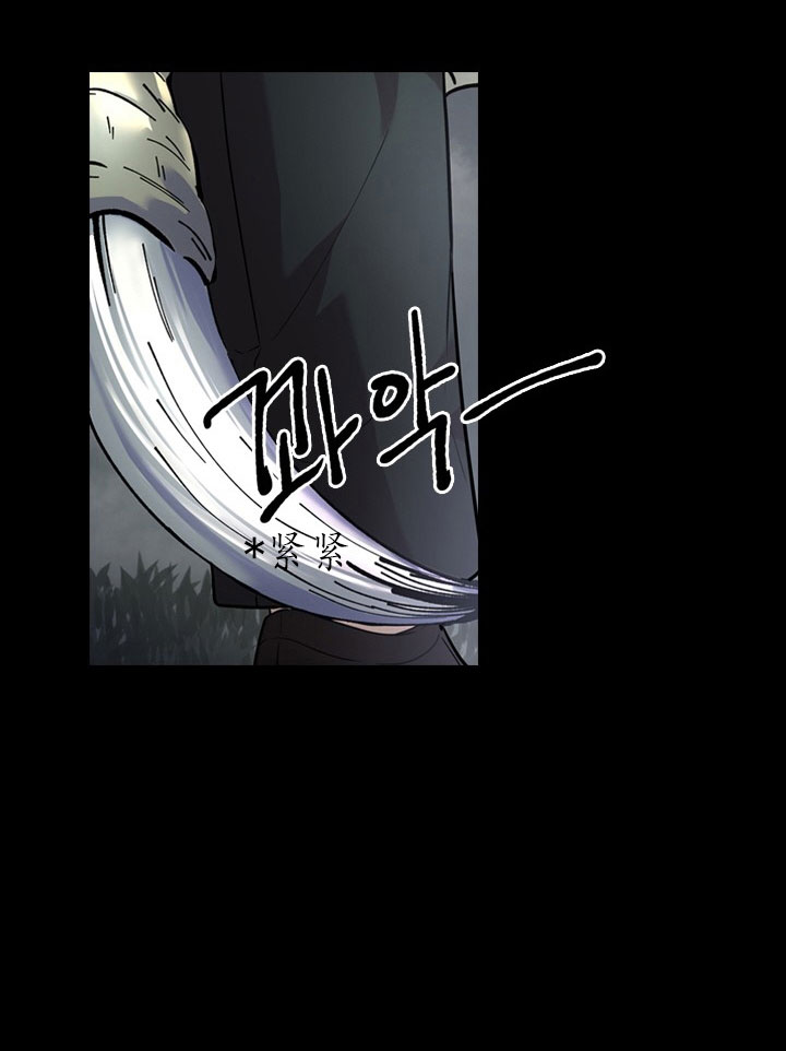 《你爸爸是谁?(番外)》第18话 第1页
